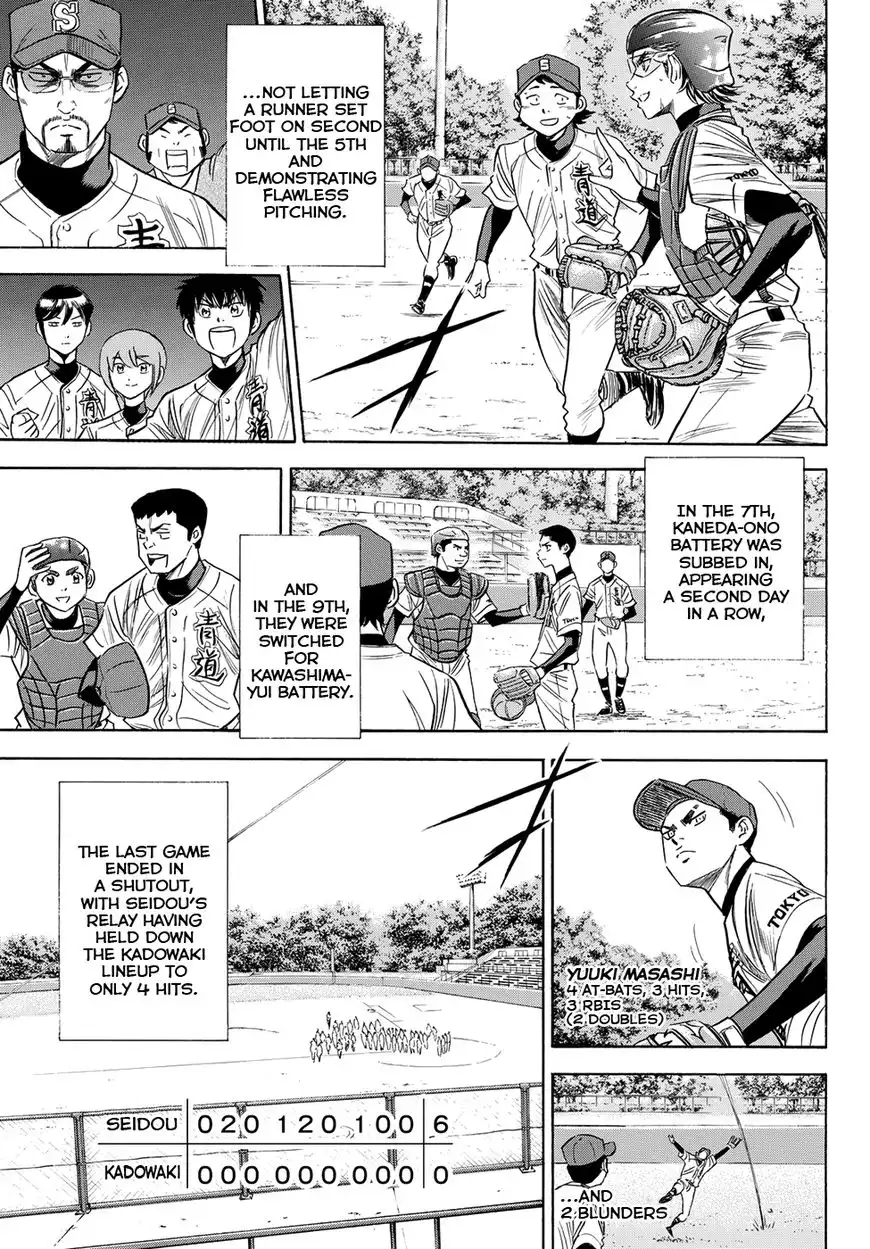 Daiya no A - Act II Chapter 76 17